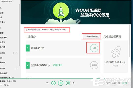 QQ音樂怎么看聽歌時長？QQ音樂查看聽歌時長的方法