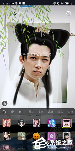 抖音怎么拍攝白素貞特效視頻？抖音拍攝白素貞特效視頻的方法