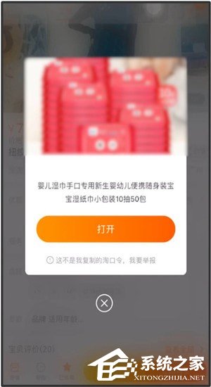 淘寶聯盟App如何領取優惠券？淘寶聯盟App領取優惠券的方法