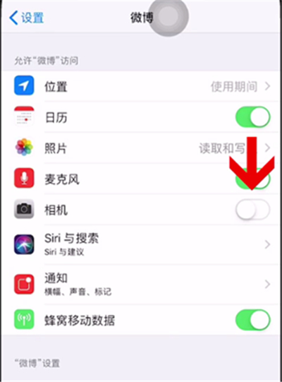 微博開啟相機權限在哪里設置