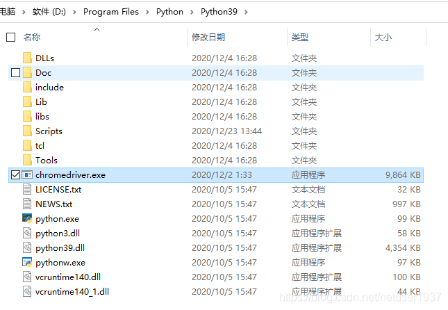 Python之京東商品秒殺的實現示例