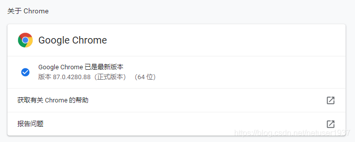 Python之京東商品秒殺的實現示例
