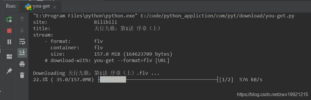 python 視頻下載神器(you-get)的具體使用