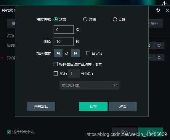 python實現模擬器爬取抖音評論數據的示例代碼