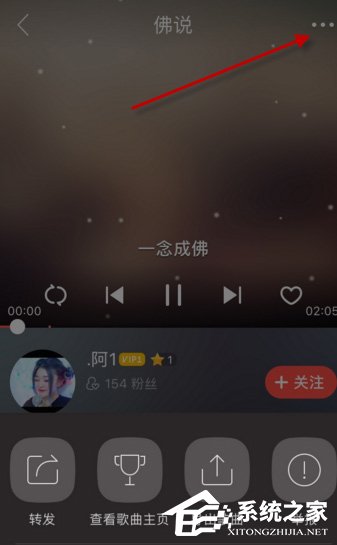 唱吧怎么下載歌曲？唱吧下載歌曲的方法
