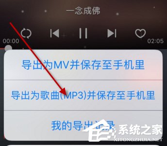 唱吧怎么下載歌曲？唱吧下載歌曲的方法