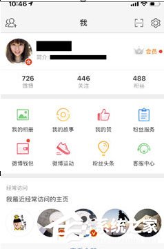 微博中怎么查看陽光信用積分？微博中查看陽光信用積分的方法