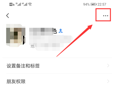 微信僅聊天別人能看到朋友圈嗎