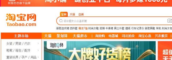 淘寶上買到的產(chǎn)品壞了怎么處理