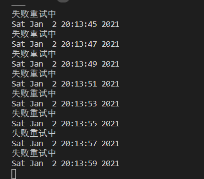 關于Python錯誤重試方法總結