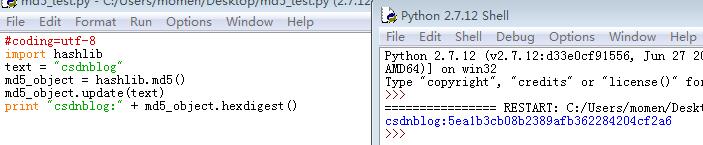 python UDF 實現對csv批量md5加密操作