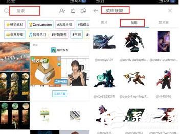 抖音怎么拍攝英雄聯盟變身視頻？抖音拍攝英雄聯盟變身視頻的方法