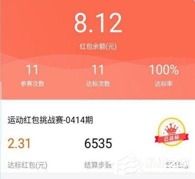 如何在支付寶中參加早起打卡活動？在支付寶參加早起打卡活動的方法