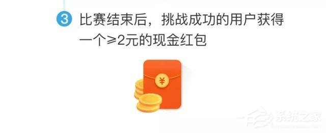 如何在支付寶中參加早起打卡活動？在支付寶參加早起打卡活動的方法