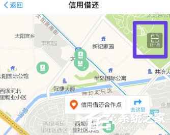 支付寶怎么免押金租充電寶？支付寶免押金租充電寶的方法