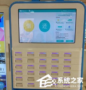 支付寶怎么免押金租充電寶？支付寶免押金租充電寶的方法