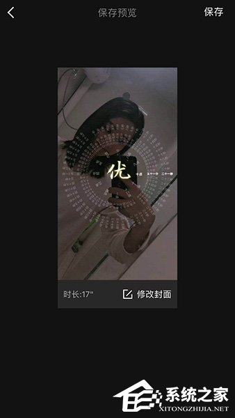 抖音姓氏時鐘動態(tài)壁紙怎么下載？抖音姓氏時鐘動態(tài)壁紙下載方法