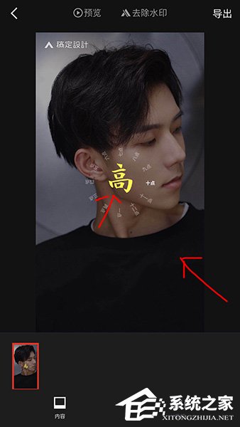 抖音姓氏時鐘動態(tài)壁紙怎么下載？抖音姓氏時鐘動態(tài)壁紙下載方法