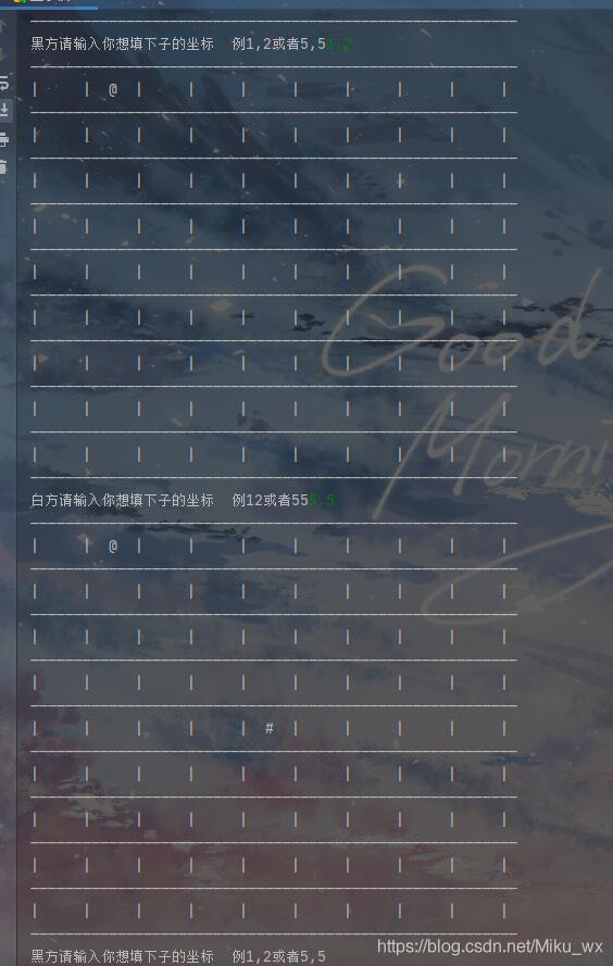 python實(shí)現(xiàn)雙人五子棋（終端版）