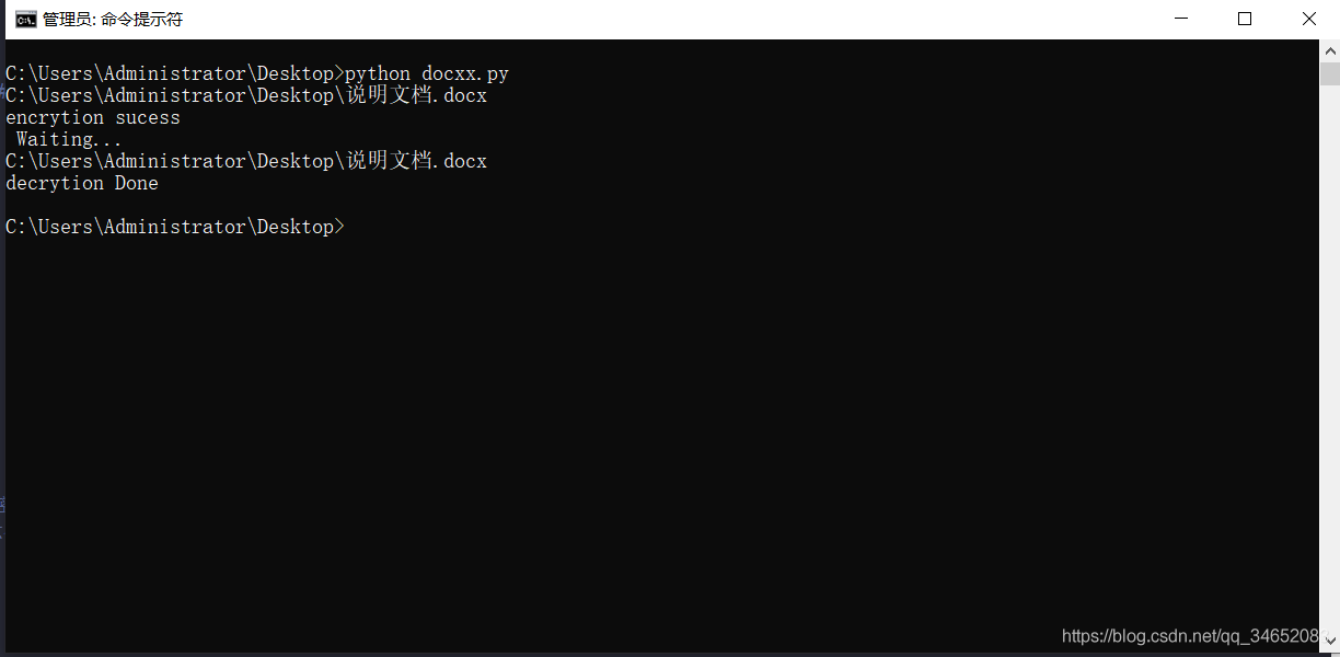 Python實現對word文檔添加密碼去除密碼的示例代碼
