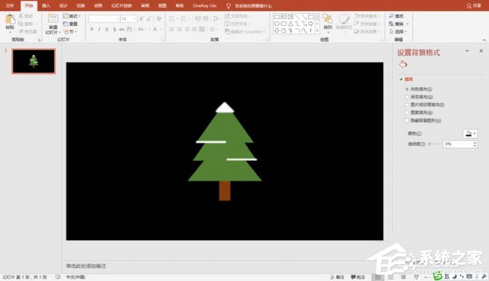PPT中怎么制作出手繪圣誕快樂圣誕卡？PPT中制作出手繪圣誕快樂圣誕卡的方法