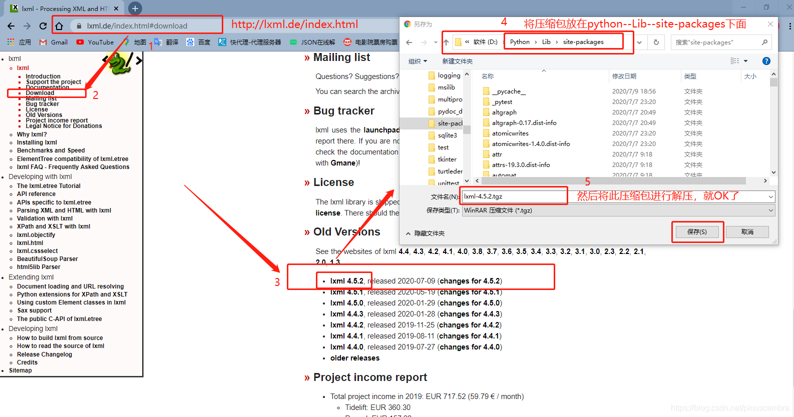 Python lxml庫的簡(jiǎn)單介紹及基本使用講解