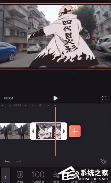 抖音怎么拍攝火影變身視頻？抖音拍攝火影變身視頻的方法