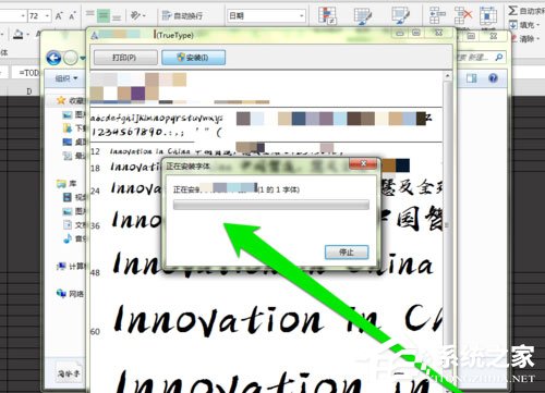 PPT中怎么添加毛筆字體？PPT中添加毛筆字體的方法