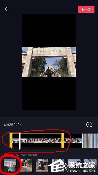 抖音怎么制作卡點視頻？抖音制作卡點視頻的方法