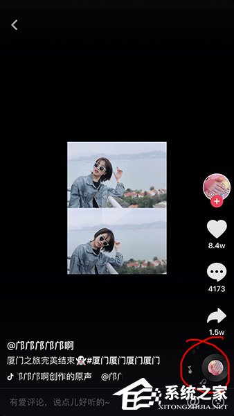 抖音怎么制作卡點視頻？抖音制作卡點視頻的方法