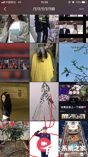 抖音怎么制作卡點視頻？抖音制作卡點視頻的方法