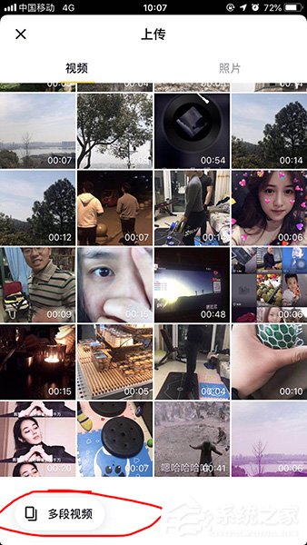 抖音怎么制作卡點視頻？抖音制作卡點視頻的方法