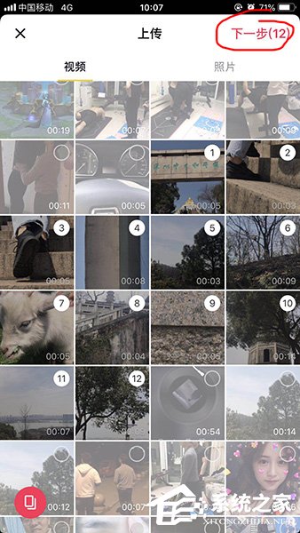 抖音怎么制作卡點視頻？抖音制作卡點視頻的方法