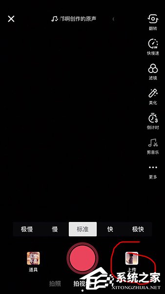 抖音怎么制作卡點視頻？抖音制作卡點視頻的方法