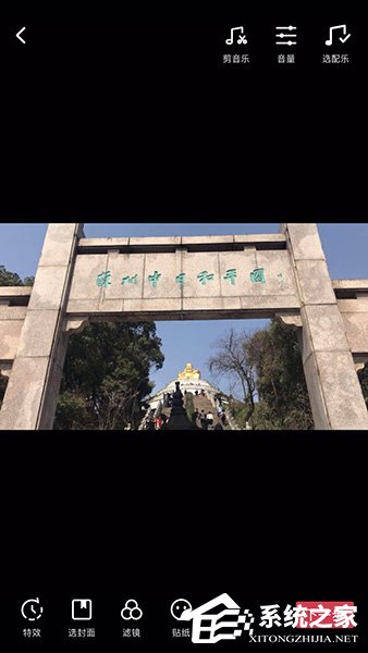 抖音怎么制作卡點視頻？抖音制作卡點視頻的方法