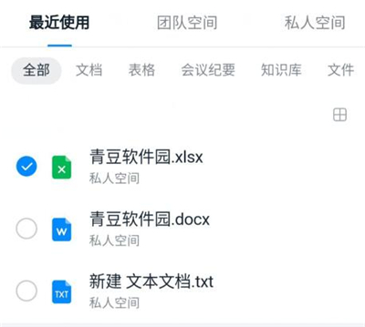 釘釘提交作業(yè)怎么上傳文件