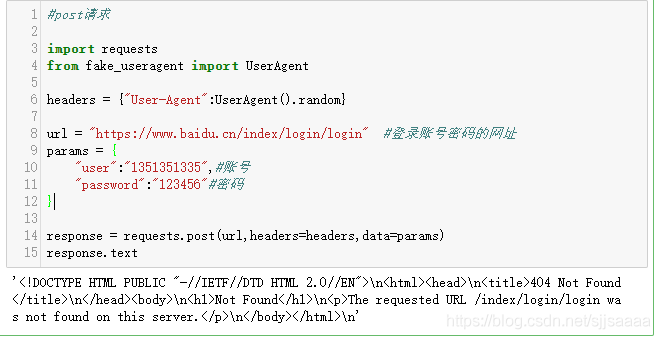 python爬蟲利器之requests庫的用法(超全面的爬取網頁案例)
