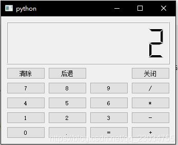 python實(shí)現(xiàn)計(jì)算器簡(jiǎn)易版