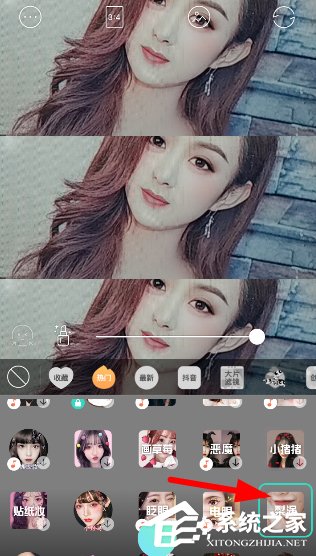 抖音怎么拍攝梨渦特效視頻？抖音拍攝梨渦特效視頻的方法