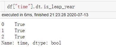 Python數據分析庫pandas高級接口dt的使用詳解