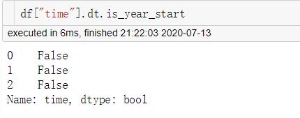 Python數據分析庫pandas高級接口dt的使用詳解