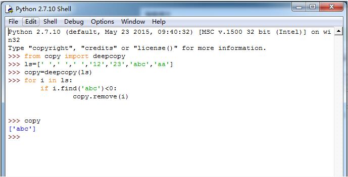 基于Python中Remove函數的用法討論