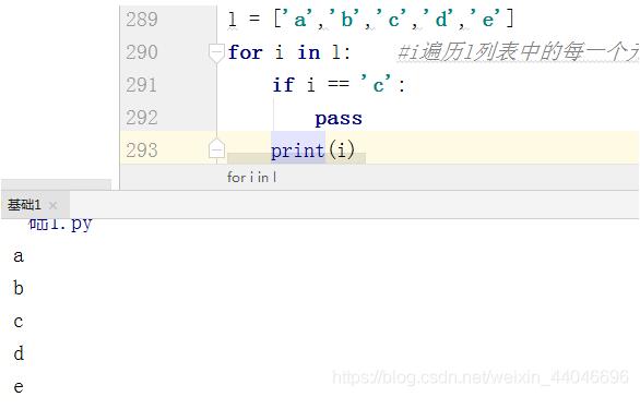 解決python 在for循環(huán)并且pop數(shù)組的時(shí)候會(huì)跳過某些元素的問題
