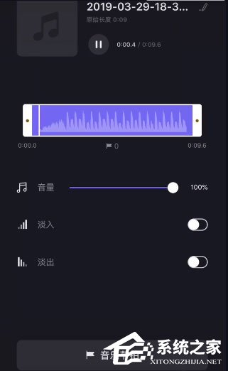 VN視跡簿如何制作出抖音卡點視頻？VN視跡簿制作出抖音卡點視頻的方法