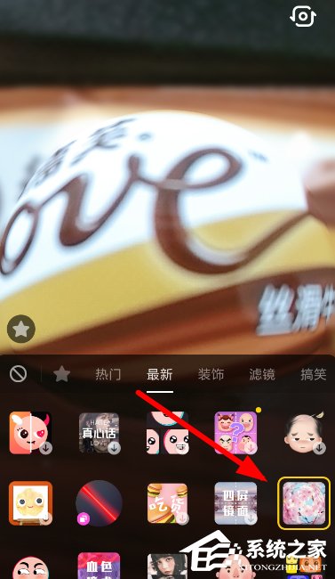 抖音怎么拍攝水晶球特效視頻？抖音拍攝水晶球特效視頻的方法