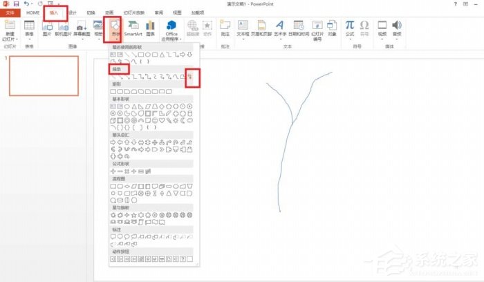 ppt如何手繪玫瑰花簡筆畫？ppt手繪玫瑰花簡筆畫的方法