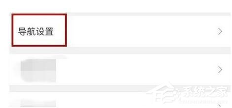 百度地圖如何開啟自動省電模式？百度地圖開啟自動省電模式的方法