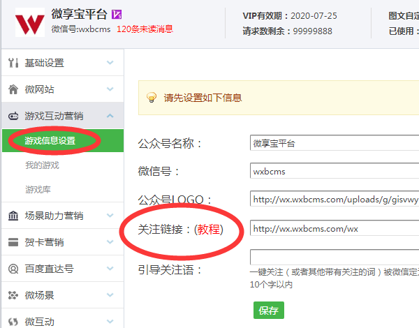 端午節(jié)微信活動(dòng)怎么做,利用公眾號策劃端午節(jié)微信活動(dòng)方案