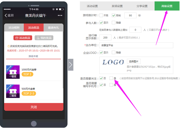 端午節(jié)微信活動(dòng)怎么做,利用公眾號策劃端午節(jié)微信活動(dòng)方案