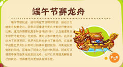 端午節(jié)微信活動(dòng)怎么做,利用公眾號策劃端午節(jié)微信活動(dòng)方案